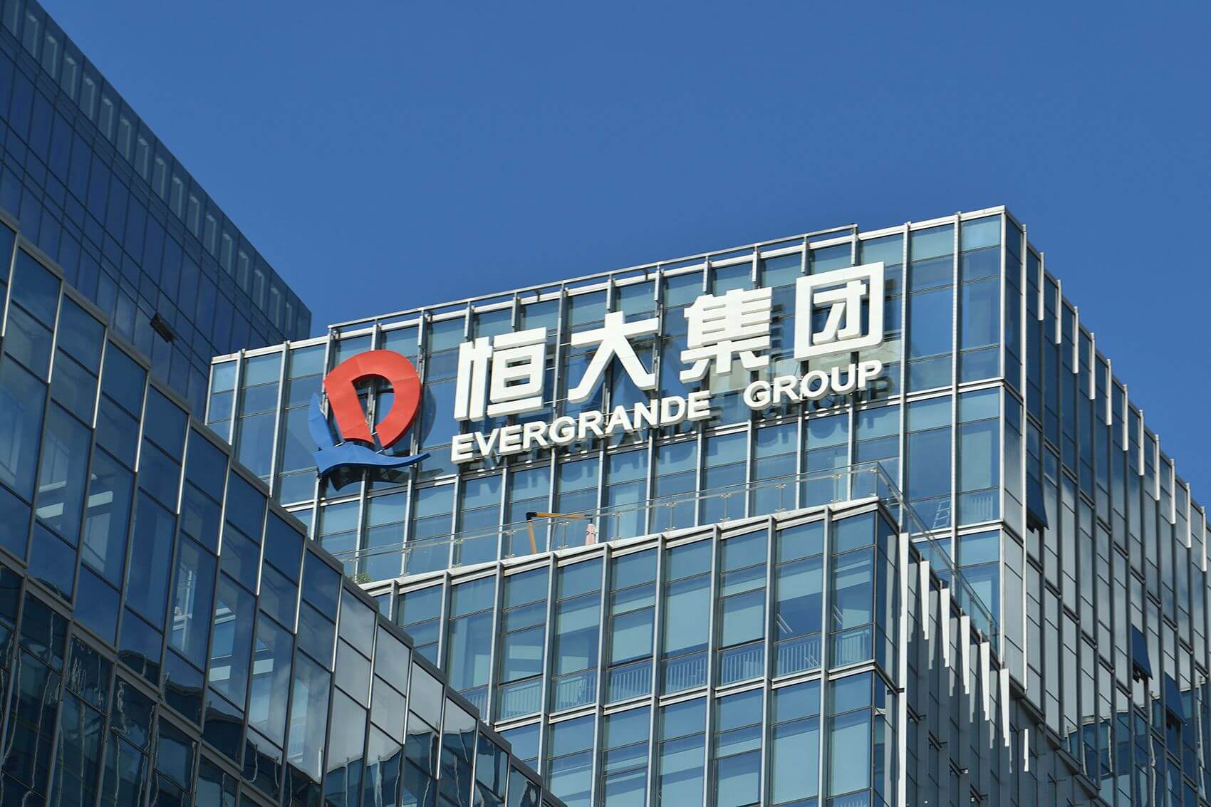 恒大地產(chǎn)
