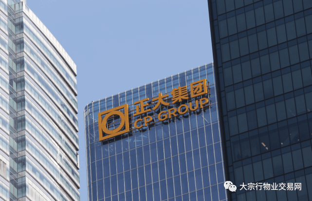 正大集團(tuán)山東正大畜禽有限公司