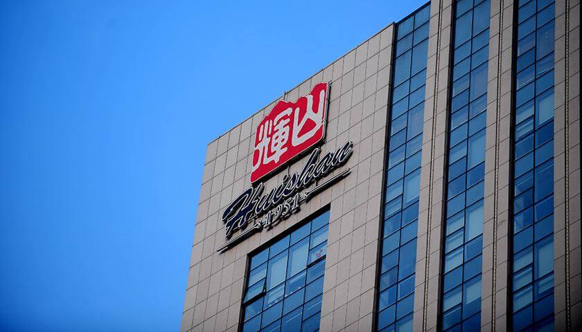 輝山乳業(yè)(撫順)有限公司